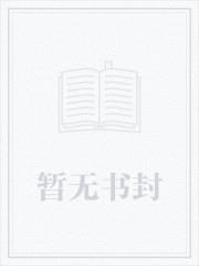 华娱：从2007做顶流开始